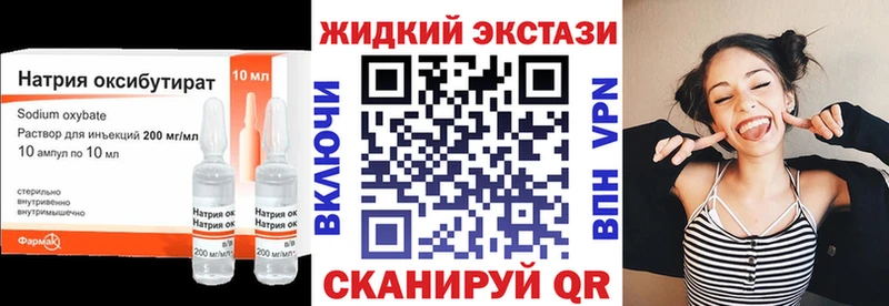 БУТИРАТ вода  Протвино 