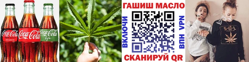 Cannafood марихуана дарнет шоп Протвино