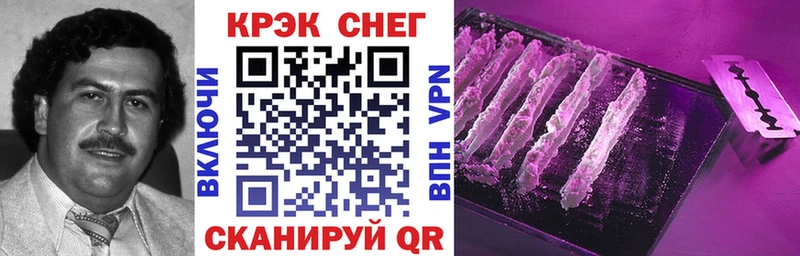Кокаин VHQ  купить наркотики цена  Протвино 