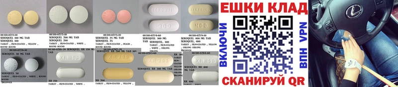 Экстази MDMA  Протвино 