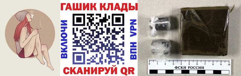 ГАШ Изолятор Протвино