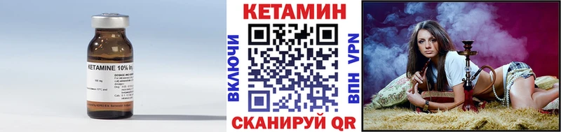 ОМГ ОМГ сайт  Протвино  Кетамин VHQ 