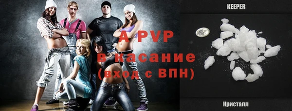 MDMA Premium VHQ Абаза