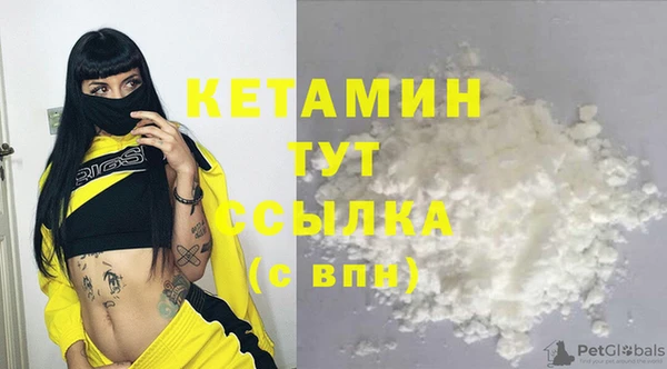 каннабис Новозыбков