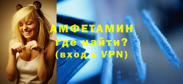 MDMA Premium VHQ Абаза