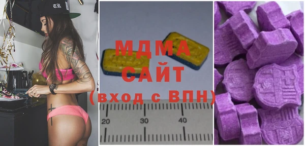 спайс Абдулино