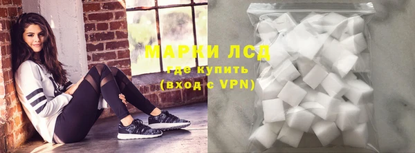 спайс Абдулино