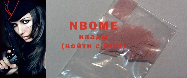 спайс Абдулино