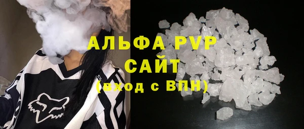 MDMA Premium VHQ Абаза