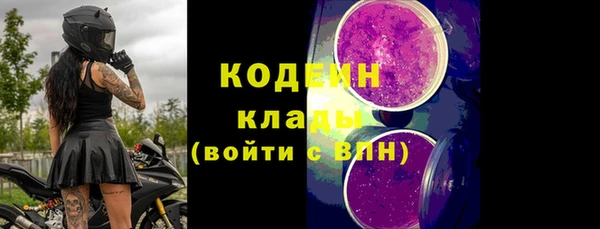 экстази Новокубанск