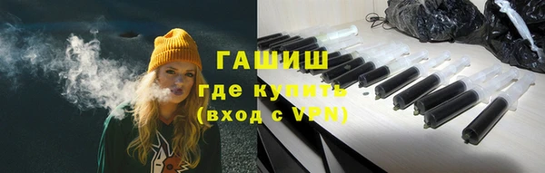 гашик Абинск