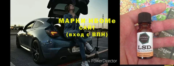 MDMA Premium VHQ Абаза