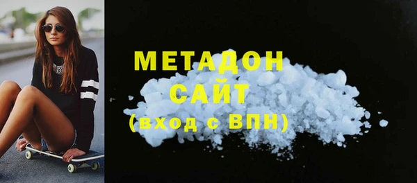 спайс Абдулино