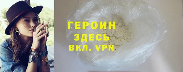 спайс Абдулино