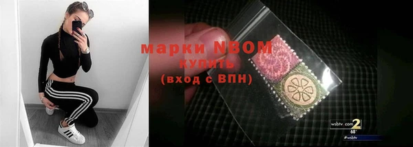 гашик Абинск