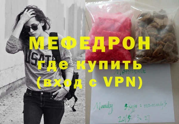 MDMA Premium VHQ Абаза