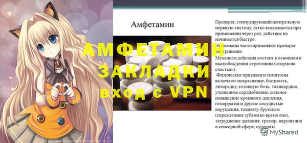 спайс Абдулино