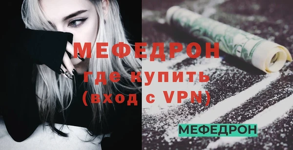 MDMA Premium VHQ Абаза