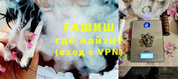 гашик Абинск