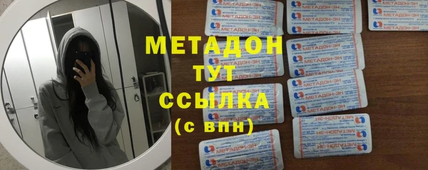 гашик Абинск