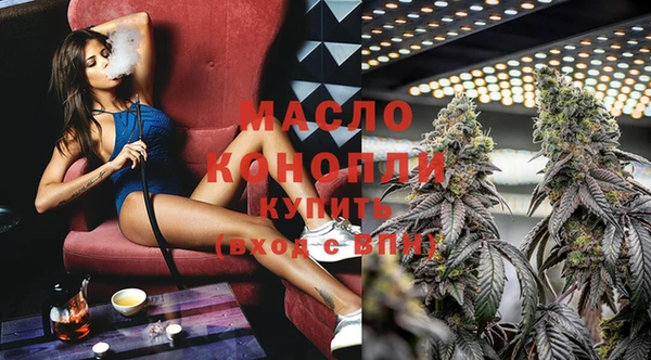 спайс Абдулино