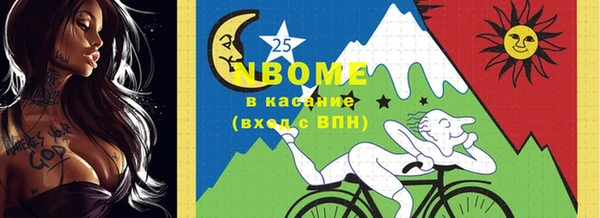 гашик Абинск