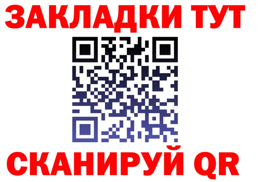 МЯУ-МЯУ 4 MMC tor shop mega Протвино