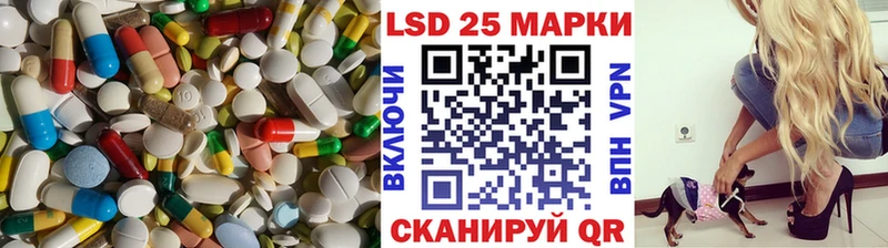 наркошоп  shop Telegram  LSD-25 экстази кислота  Протвино 