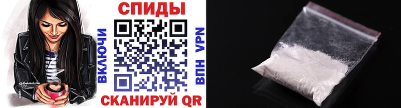 купить наркоту Протвино Метамфетамин мет