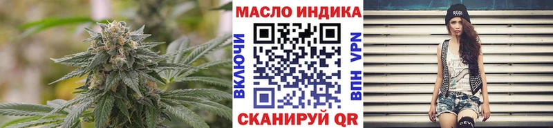 ТГК вейп с тгк  где можно купить наркотик  Протвино 
