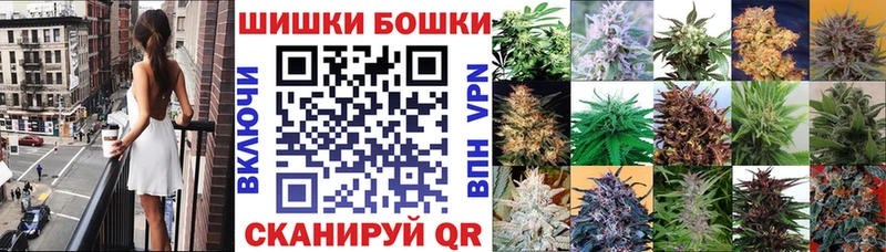 Канабис LSD WEED  Протвино 